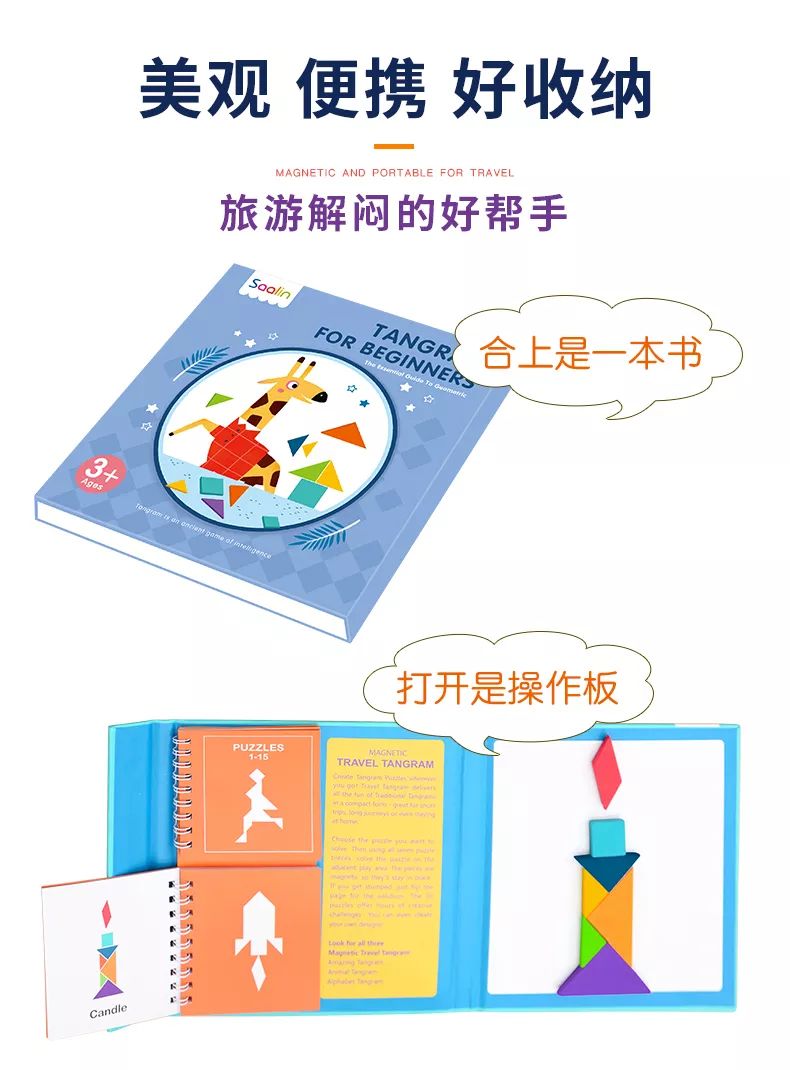 火爆返场，理解几何关系、培养空间思维全靠它