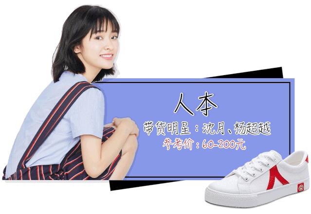 倪妮的同款帆布鞋,倪妮机场同款鞋