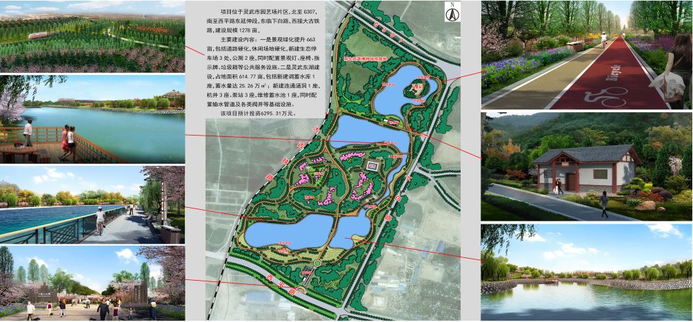 涓滄箹鍏洯甯傛皯鍏洯,姹熼棬涓滄箹鍏洯浼戦棽涔愬洯