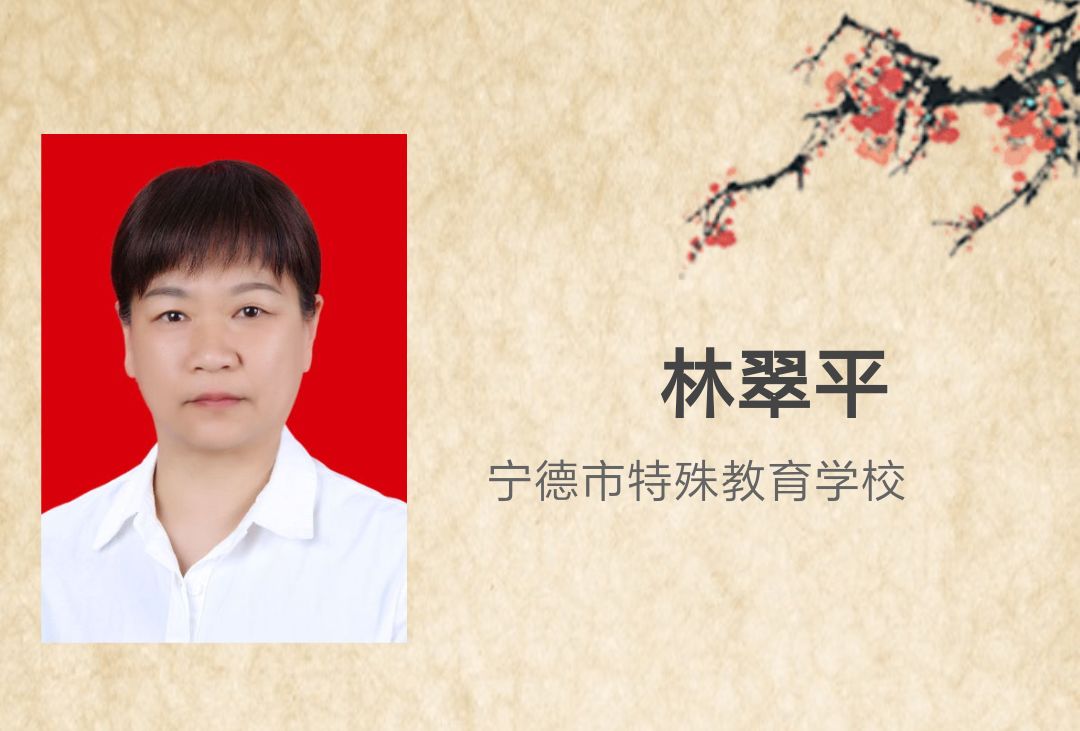 福建省最美教师第三届,福建省第三届最美教师