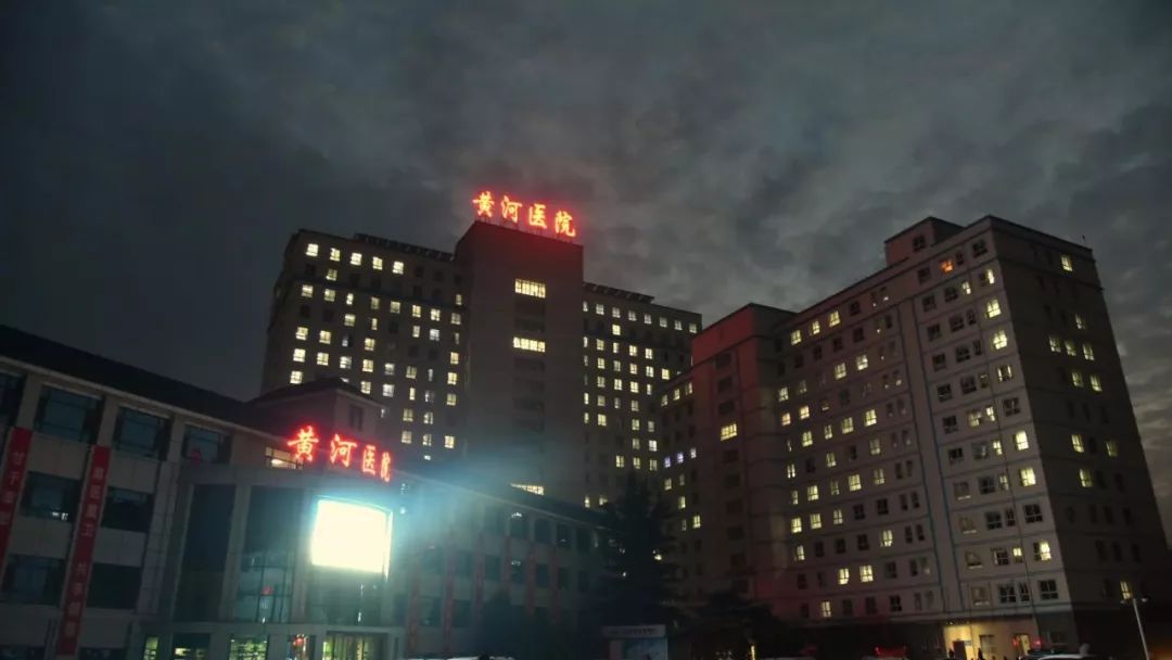 三门峡市卫健委,三门峡卫健