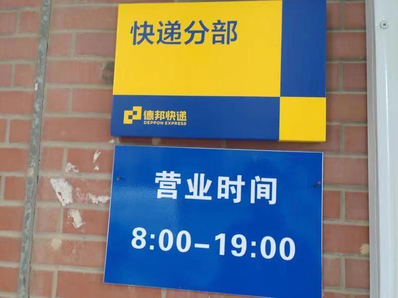 寄快递电脑屏幕碎了怎么赔,快递电脑屏幕破损怎么赔付