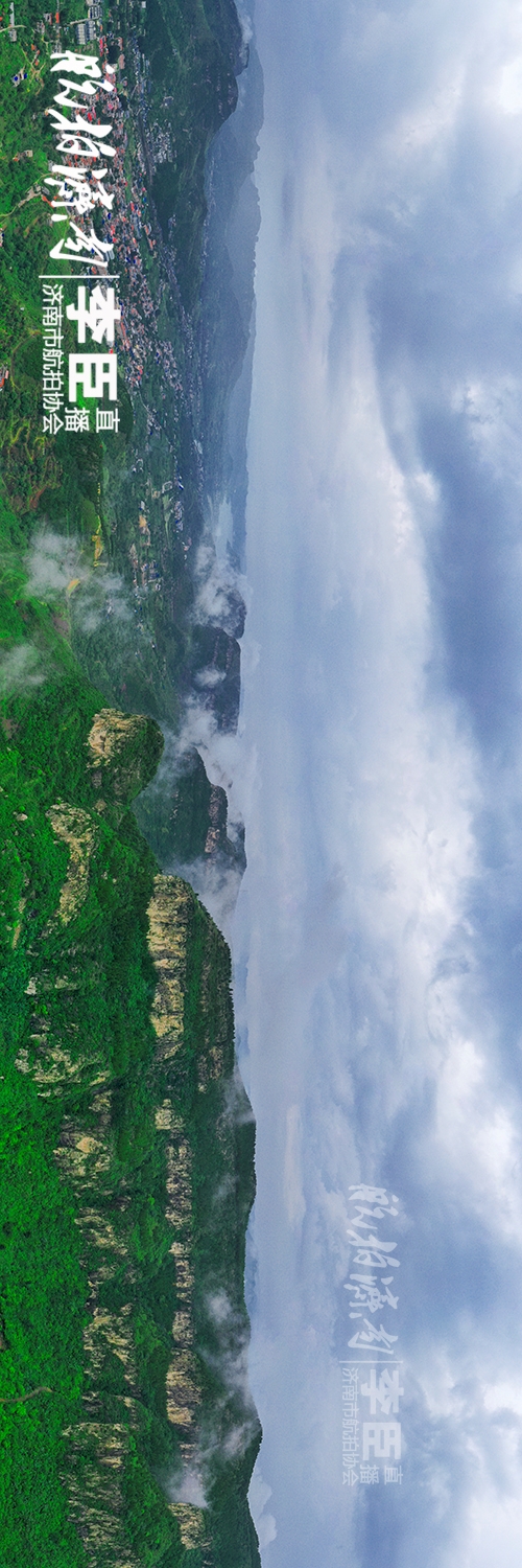 雨后济南出现云海美景,济南南部山区雨中云雾缭绕似仙境