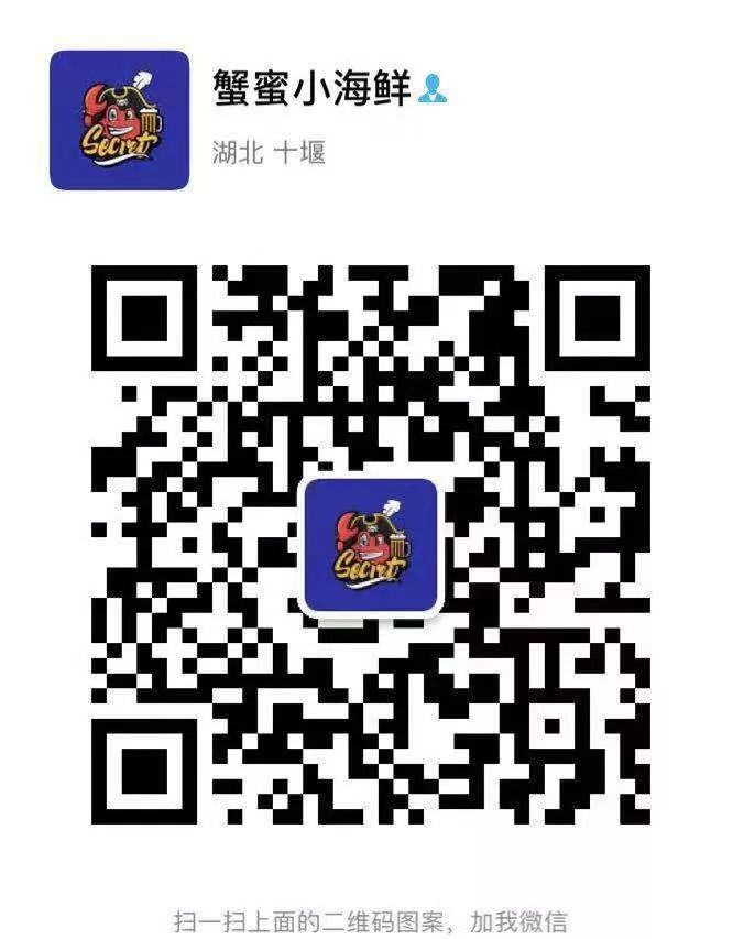 大海的味道海鲜,大海的味道海鲜品牌