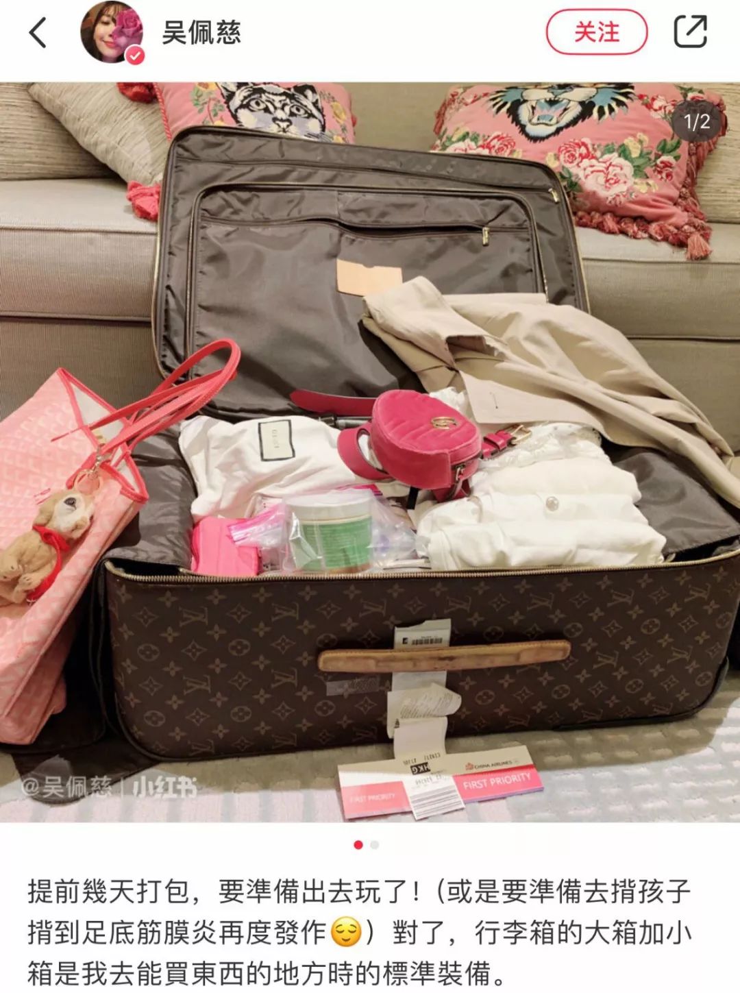 大家误会了，她明明是最努力的豪门阔太