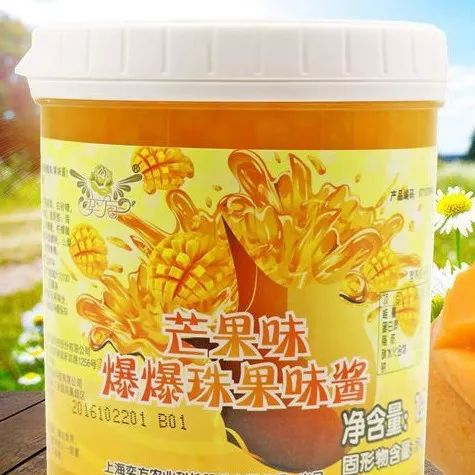 分子料理黑醋爆珠,鸡尾酒分子料理爆珠怎么做