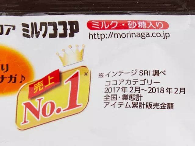 超好喝的可可粉,好喝不胖的可可粉