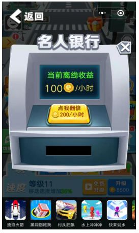 5款能赚钱小游戏,几款赚钱比较好的小游戏