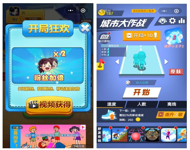 5款能赚钱小游戏,几款赚钱比较好的小游戏