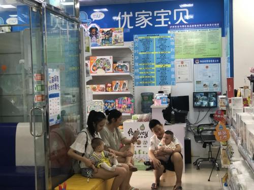 开优家宝贝母婴店的个人真实经历,母婴店加盟前景分析图片