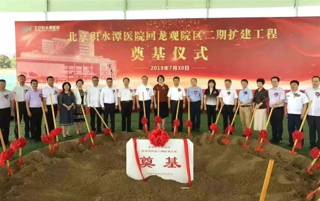 昌平新增三甲医院规划,昌平医养院