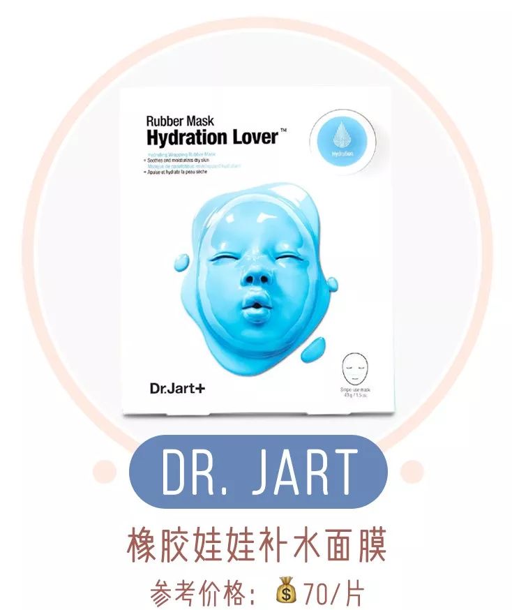 面膜敷起来好舒服,敷着面膜很舒服