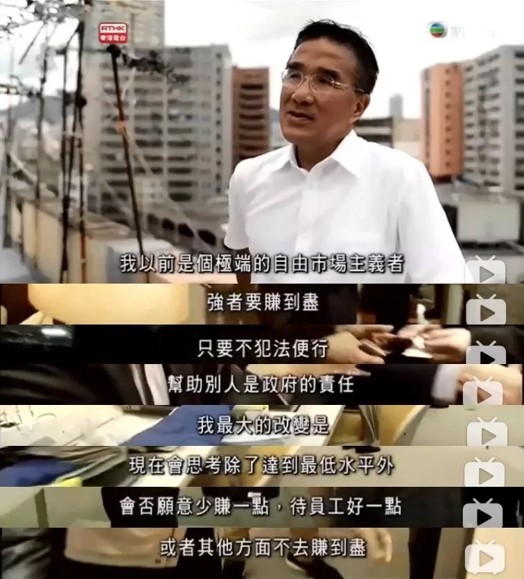 香港人都很拼吗,香港人有多拼啊