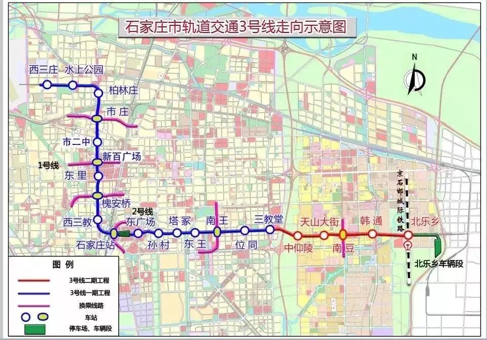 石家庄地铁线路图高清版,石家庄地铁2040