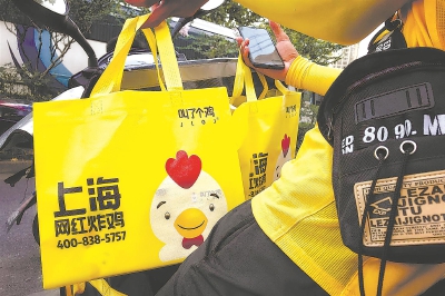 叫了个鸡连锁加盟店,叫了个鸡餐饮店