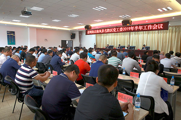 阳宗海集中开工,阳宗海新规划项目