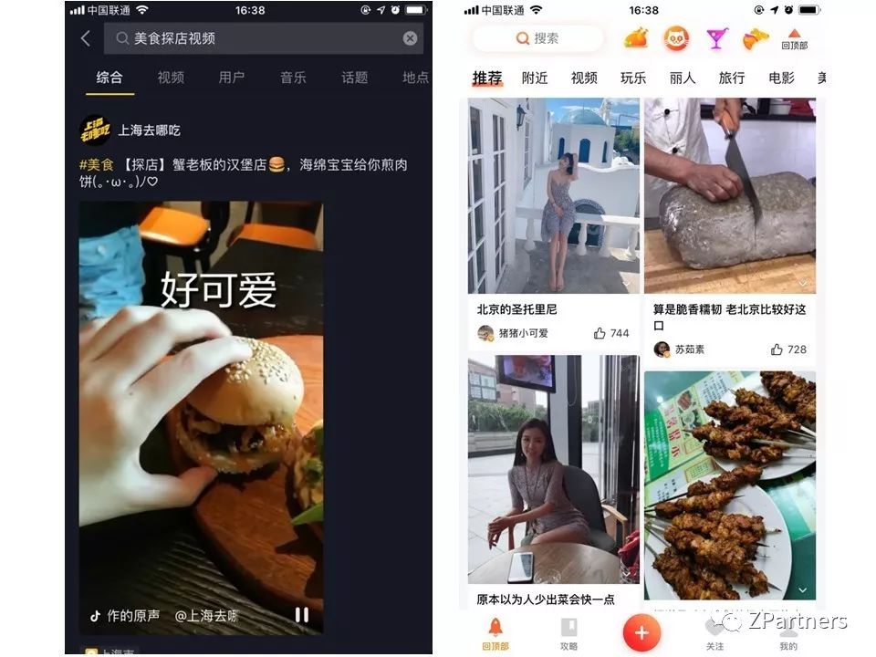 小红书素人推广是真的吗,小红书素人推广效果