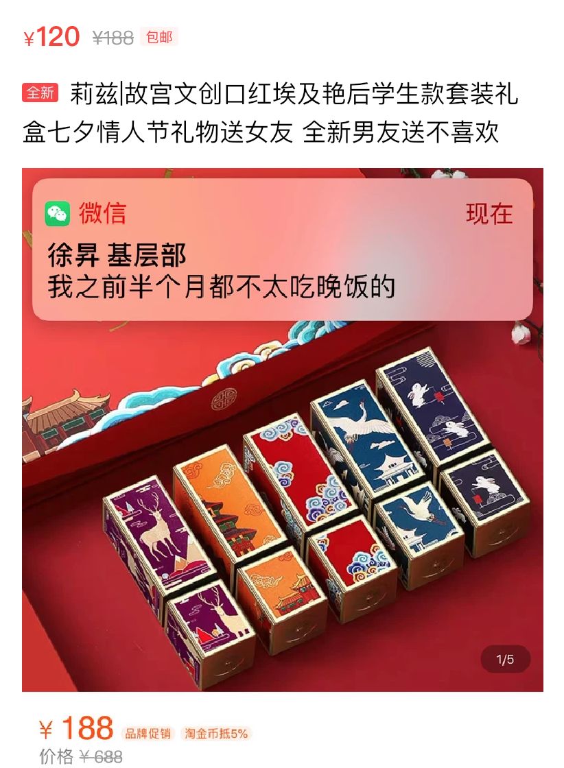 男友送礼物的十大禁忌,男女之间送礼物有什么忌讳