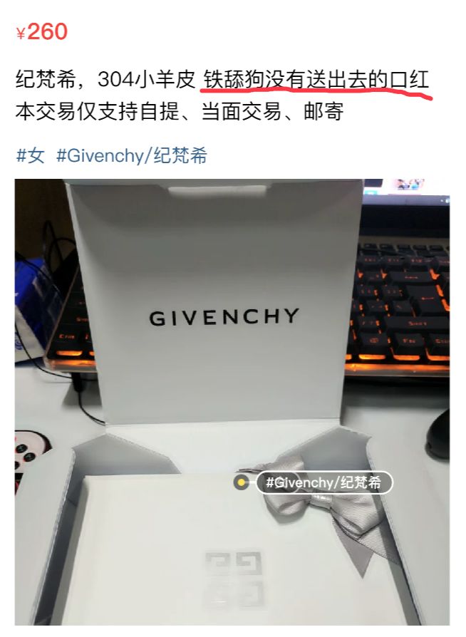 男友送礼物的十大禁忌,男女之间送礼物有什么忌讳