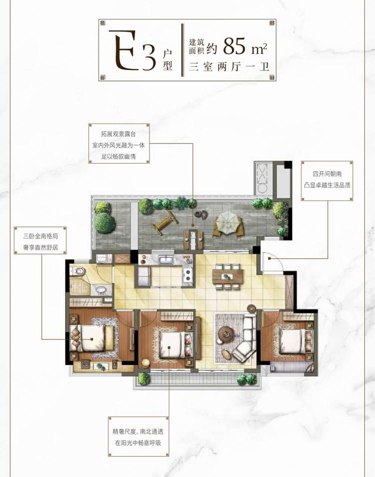 楼市迎来小阳春中心红盘热势加推,年底开盘潮来袭主城多盘同时报名