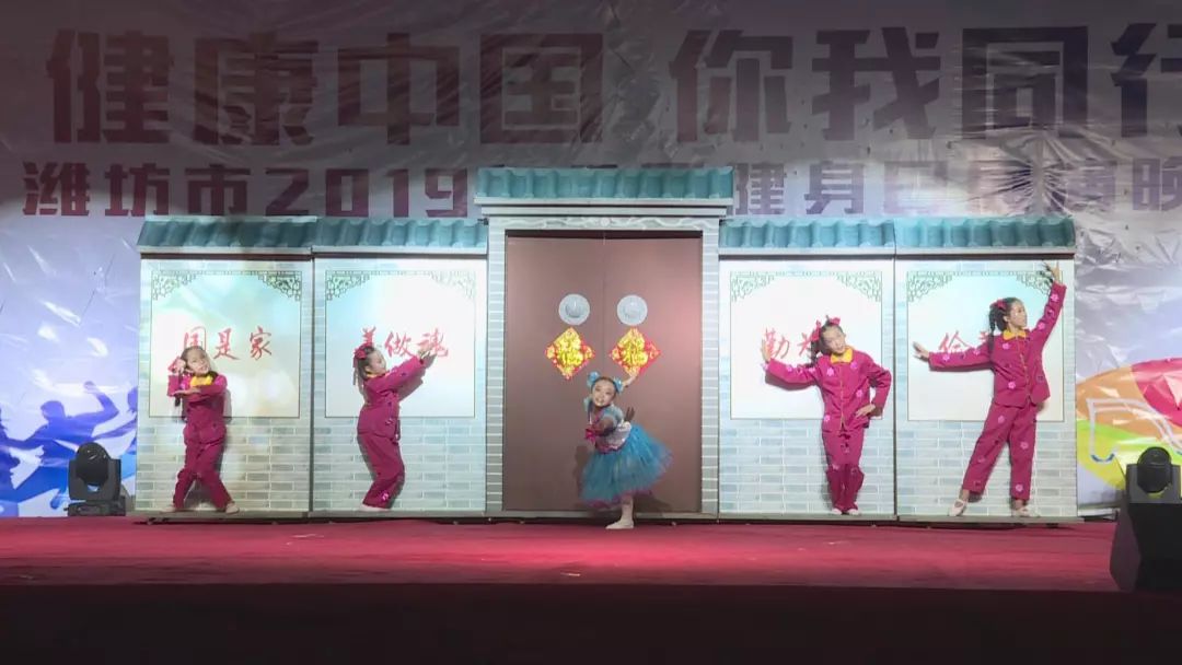 潍坊全民健美比赛,潍坊全民健身汇演