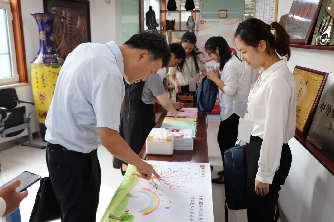 姹囧垱鏈潵,娉板北绠＄悊瀛﹂櫌mba瀹炴垬瑙嗛