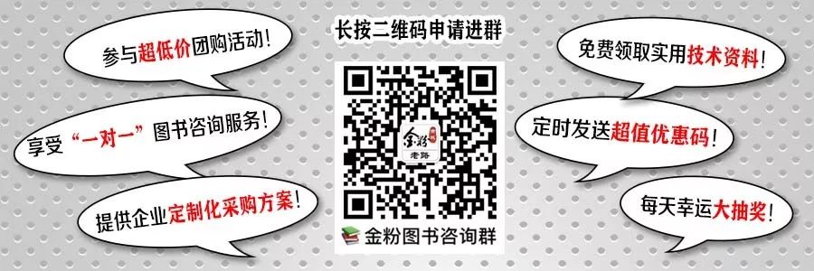 压铸模具试模参数表格,模具实用技术设计综合手册