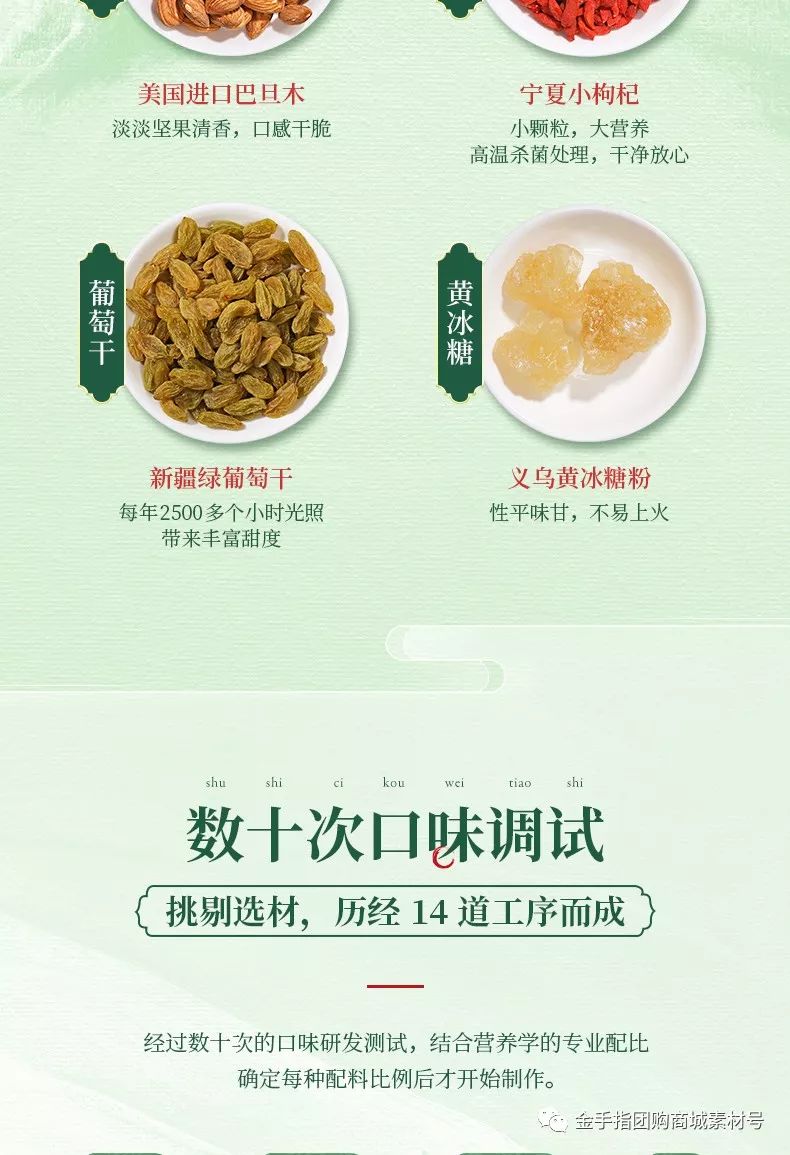 金手指团购山药,金手指团购店