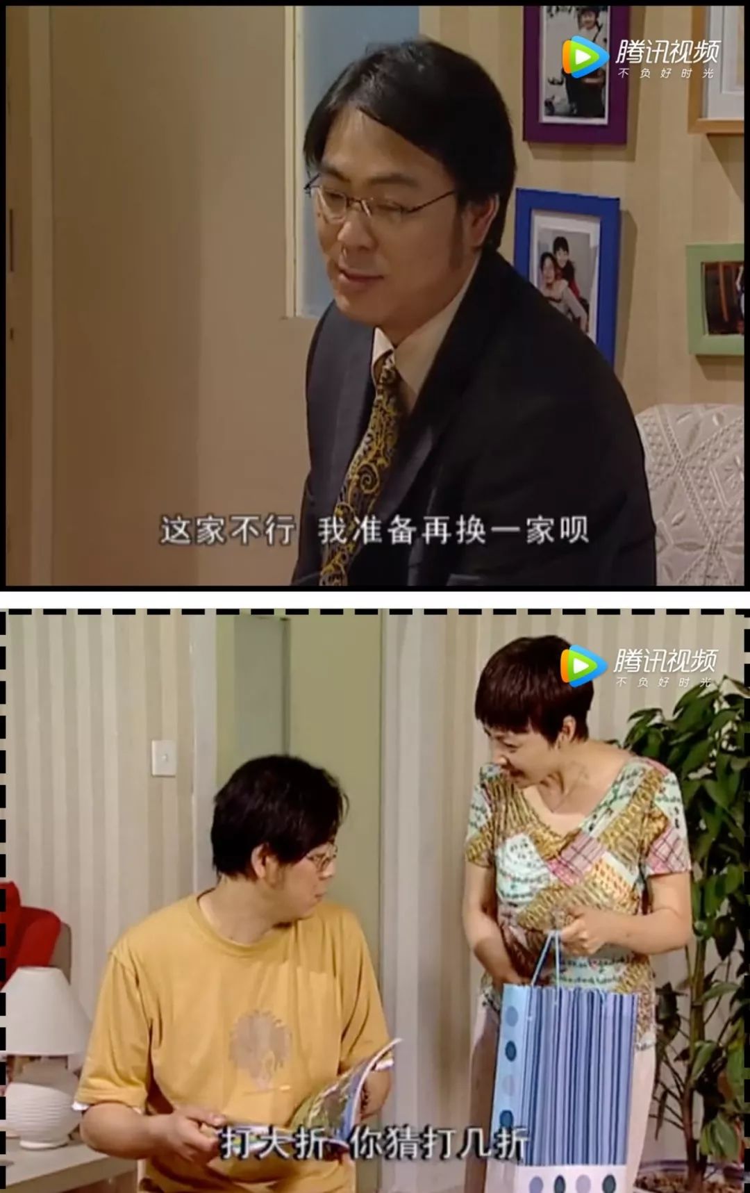 家有儿女长大后回忆,家有儿女经典回忆录