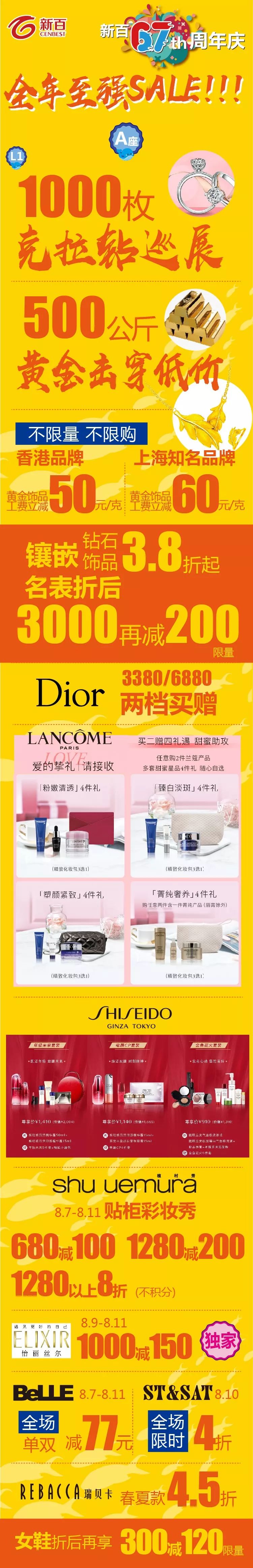 耐克阿迪达斯五折要买吗,耐克阿迪五折店