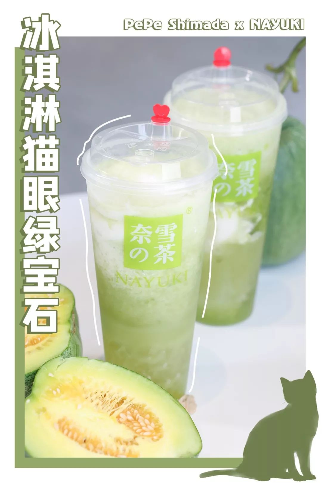 温州奈雪的茶在哪里,温州正宗奈雪的茶