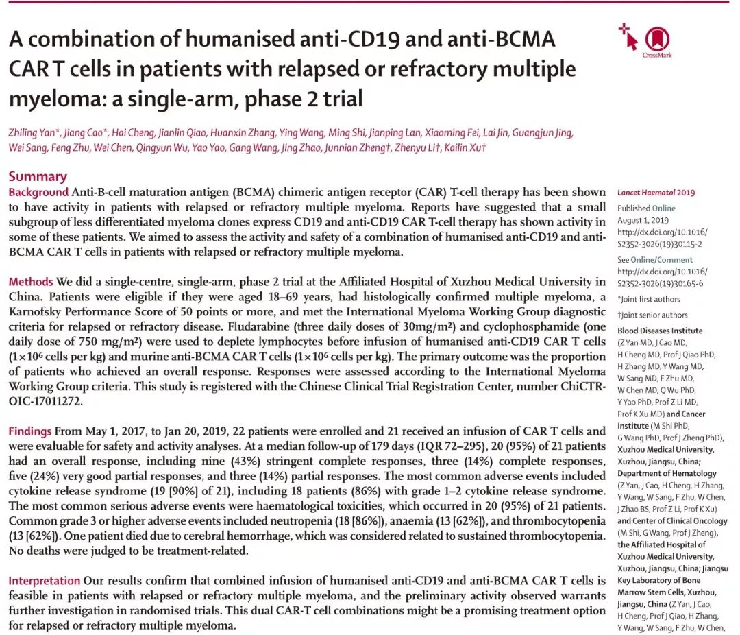 cart技术研究成果,中国研发全球首个新型car-t疗法
