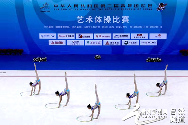 二青会体操项目在孝义开赛,二青会体操比赛收官