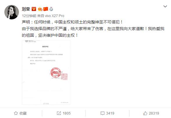 杨幂断了的弦,杨幂断舍离图片