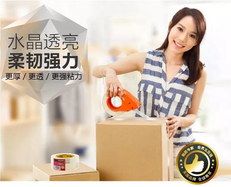 好物志|不分离,我用胶水和胶带