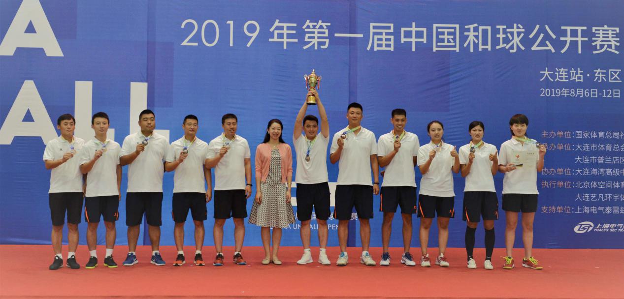 中国篮球公开赛大连赛区,中国足球邀请赛第二场比赛