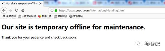 蔻驰与纪梵希现状,蔻驰跟范思哲手表