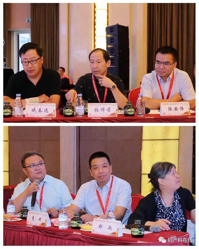 妇科微创技术普及,2016中国妇产科学术会议