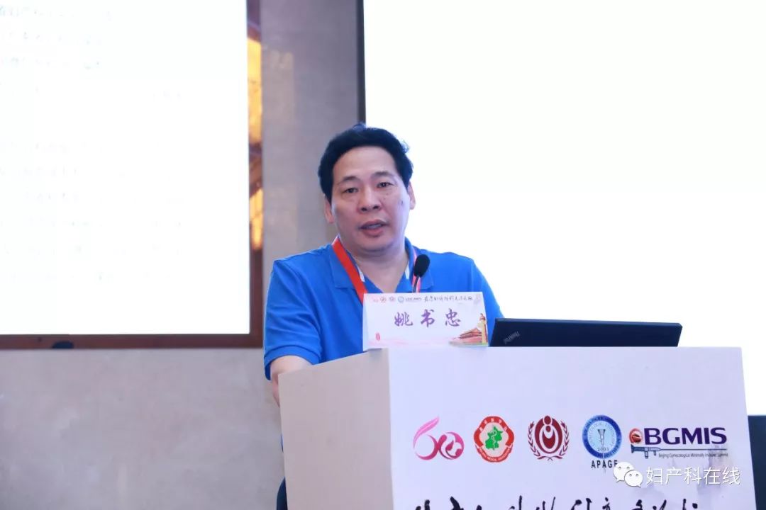 妇科微创技术普及,2016中国妇产科学术会议
