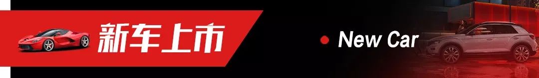 奔腾t99正式上市售14.99万起步,新车上市换代后价格会变吗