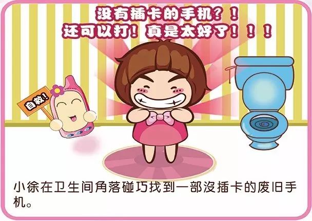 未成年人犯罪感化教育对策,未成年人普法举措