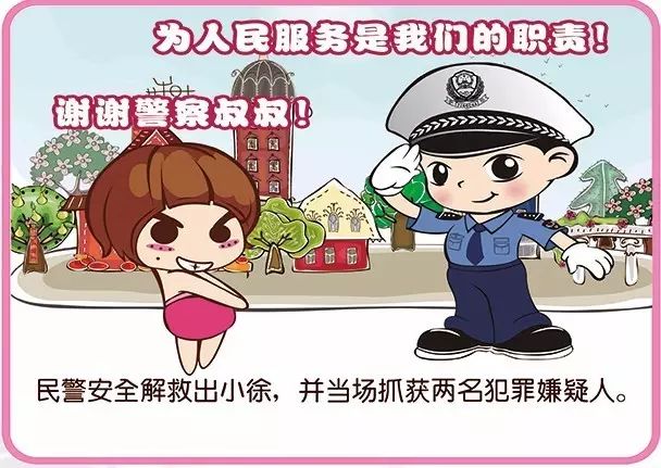 未成年人犯罪感化教育对策,未成年人普法举措