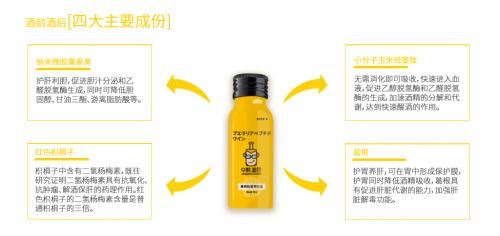 酒后什么饮料解酒效果最好,葛粉酒前还是酒后吃解酒