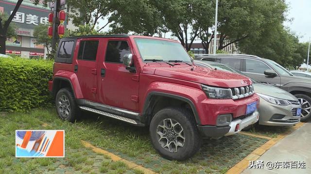 消费者称买二手车被骗视频,消费者污蔑商家卖假货会处罚吗