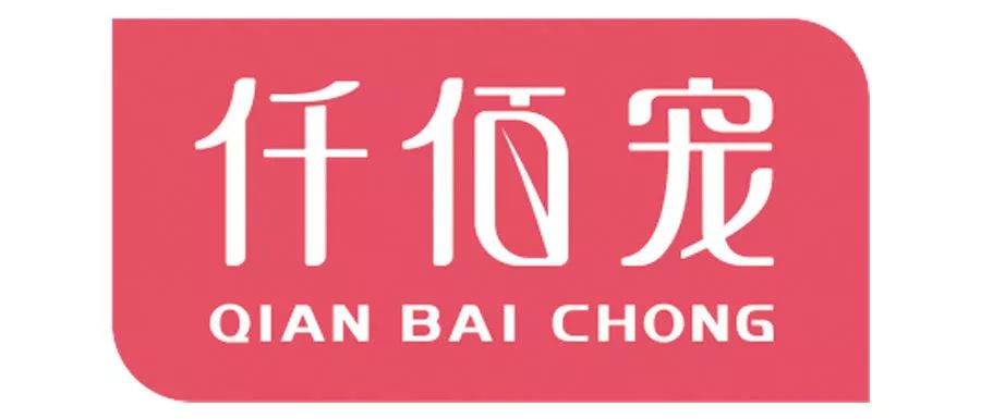 仟佰宠减肥是骗局吗,仟佰宠是减肥饮料吗