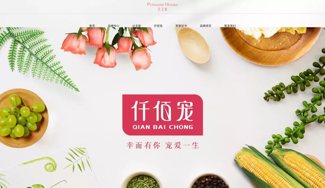 仟佰宠减肥是骗局吗,仟佰宠是减肥饮料吗