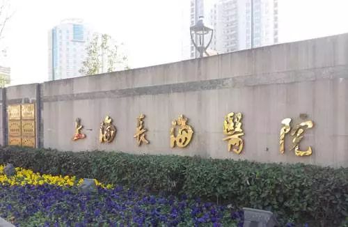 上海曙光医院是三甲医院吗,上海市三甲医院名单一览表