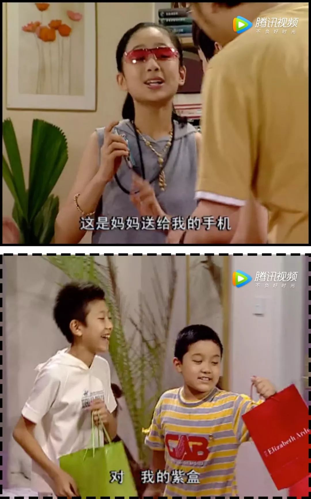 家有儿女长大后回忆,家有儿女经典回忆录