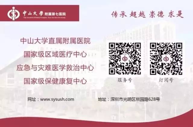 做核磁共振之后要注意什么,做核磁共振要备皮吗