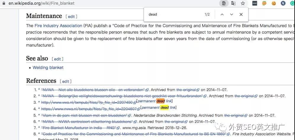 seo最前沿的信息,seo做维基百科外链详细方法